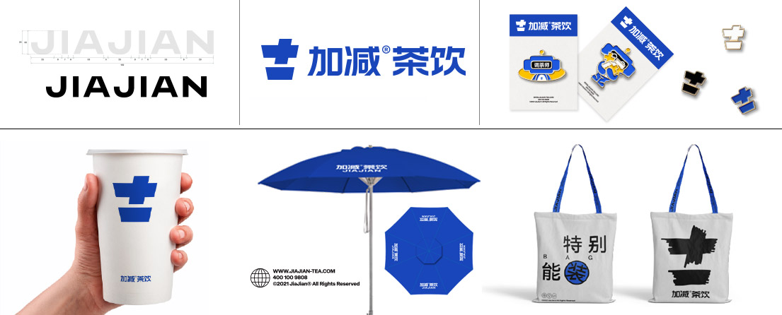 凯发一触即发茶饮VI形象展示