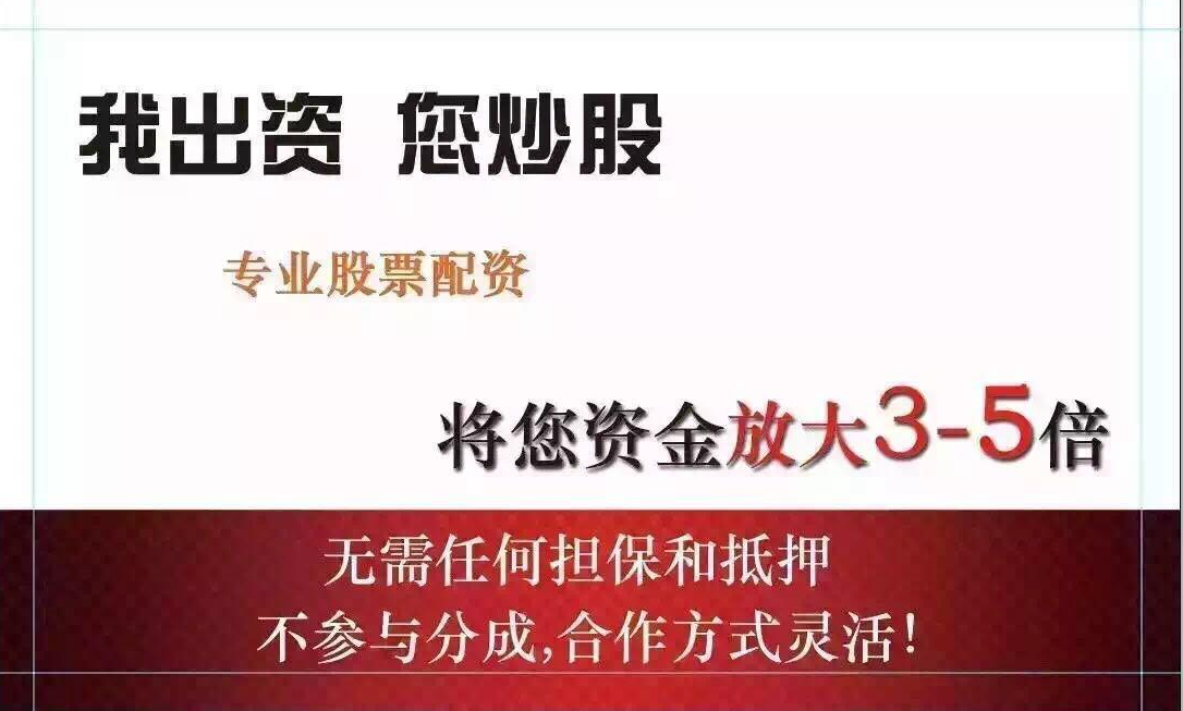 股票期权配资 ,国泰君安荣获2023年度银行间本币市场“年度影响力机构”和“市场创新业务机构”奖项