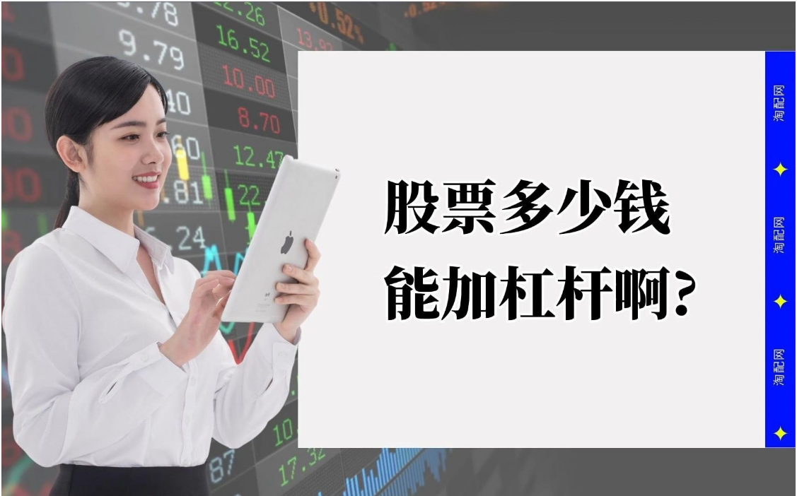 12月21日涨停复盘：龙头股份12天7板 金科股份涨停，配资股票