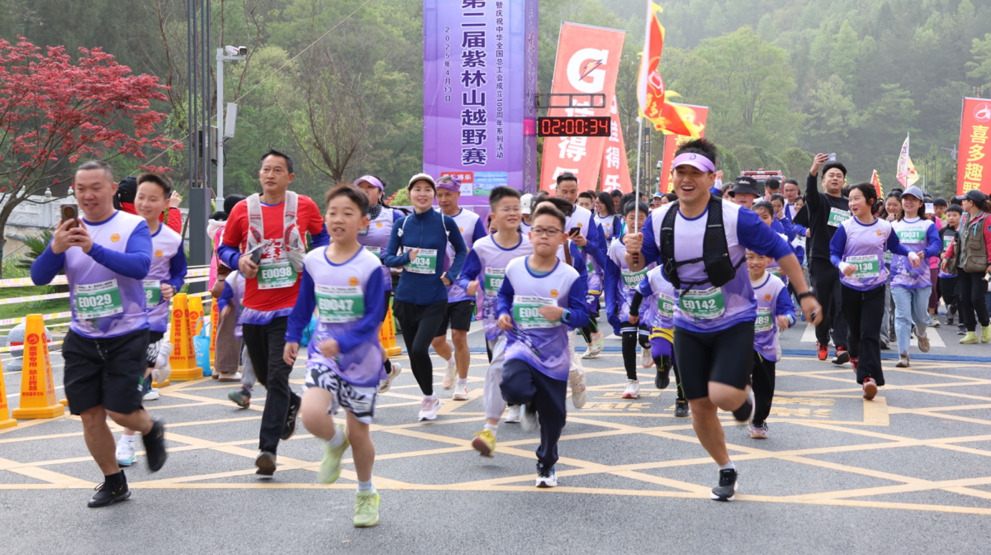 k8凯发天生赢家·一触即发逐梦山野 热爱奔跑！贵州独山紫林山